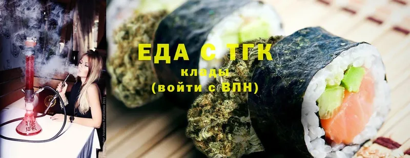 Cannafood конопля  нарко площадка телеграм  Краснознаменск 