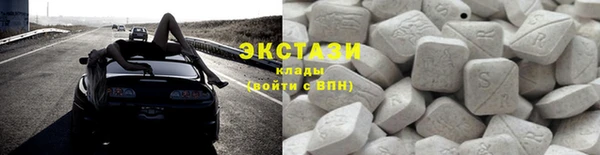 ECSTASY Балабаново