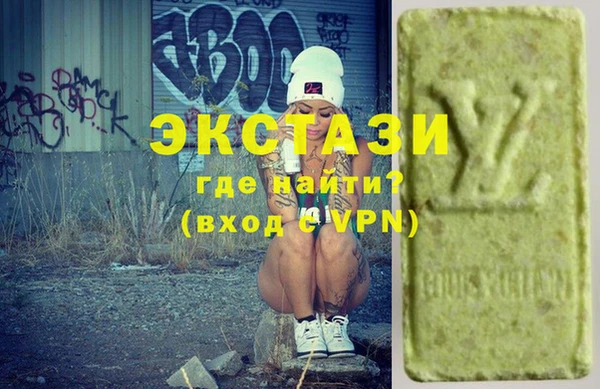 ECSTASY Балабаново