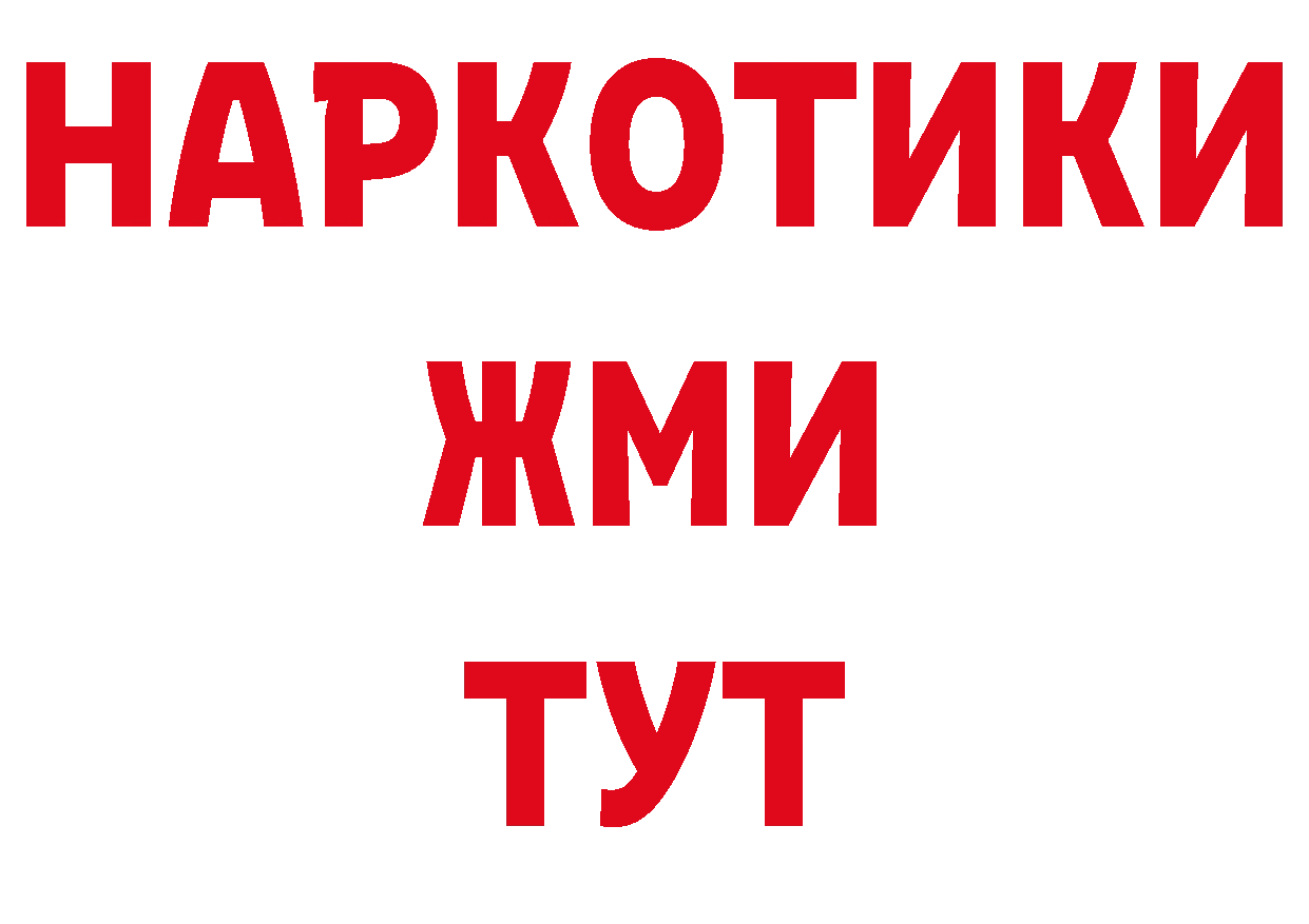 APVP СК КРИС зеркало это блэк спрут Краснознаменск