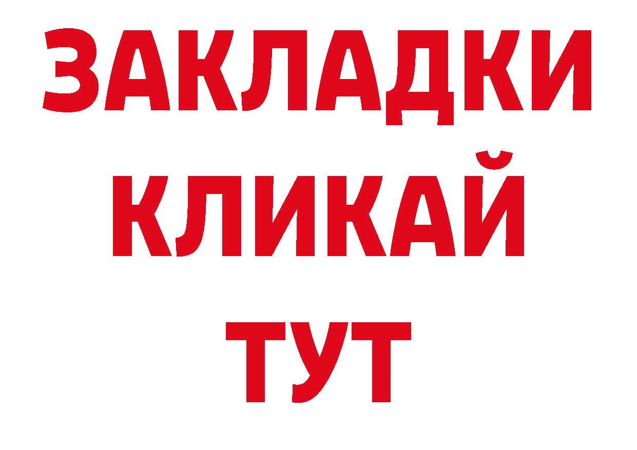 Продажа наркотиков это телеграм Краснознаменск